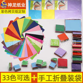 厂家彩色拷贝纸薄页纸雪梨纸定 制印刷手工折叠装袋tissue paper