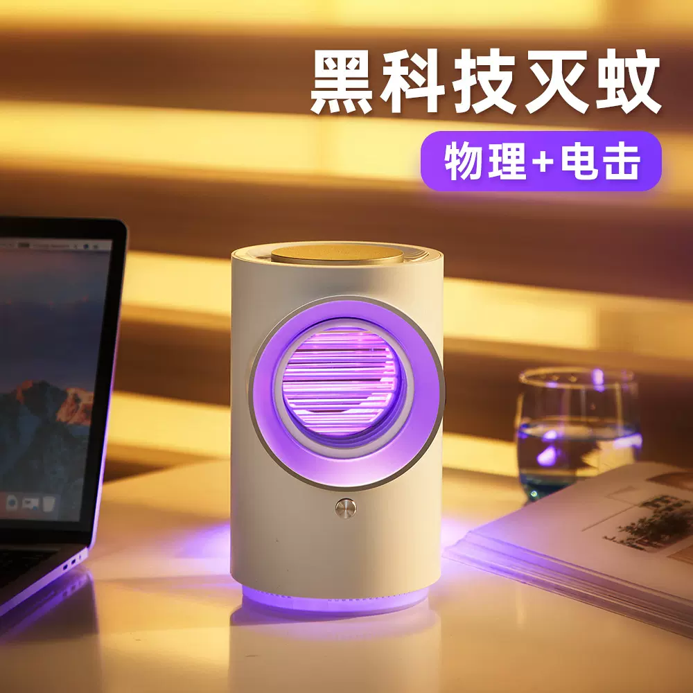跨境灭蚊器电击灭蚊灯家用驱蚊器usb充电户外便携吸入驱蚊灯
