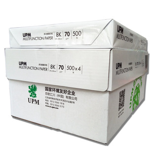 UPM 8K 16K ��ӡ��70g 8�_16�_���WУԇ����ӡ��������]��ī