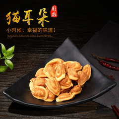 Wolong Cat Ear Crisps 280g Multi-flavor Crispy Snacks Cat Ear Cookies 8090 Retro Food Puff Snacks