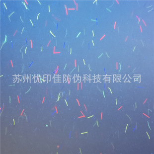 130 Tinted Colorless Fluorescent Fiber Paper in Stock Red, Yellow, Blue and Green Fiber Wire Paper Certificate Anti-counterfeiting Paper