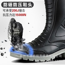 供应钢包头雨鞋，雨靴模具