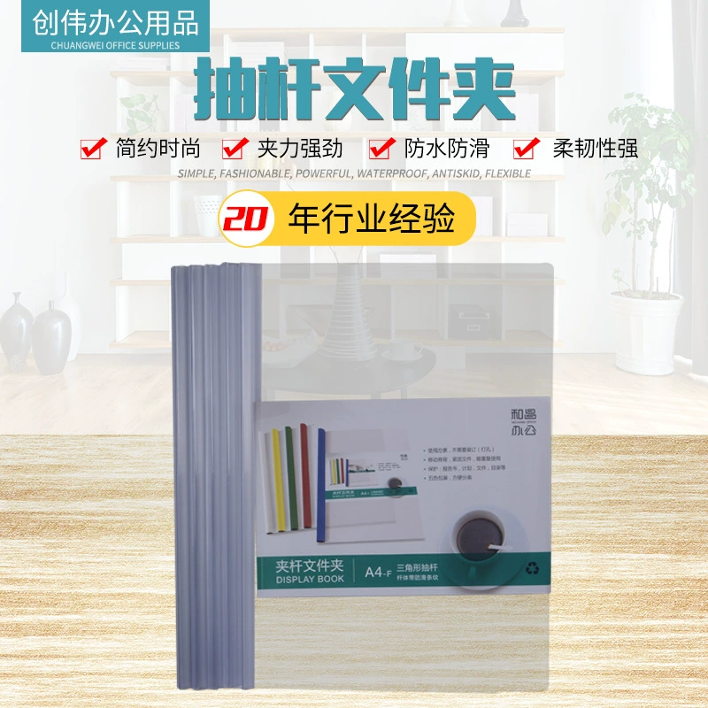 Plastic suitcase, folder, school storage system, increased thickness