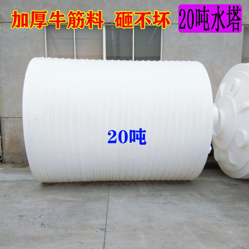 大量现货2T吨立式塑料水塔牛筋新塑料水塔食品牛筋储水桶户外水塔