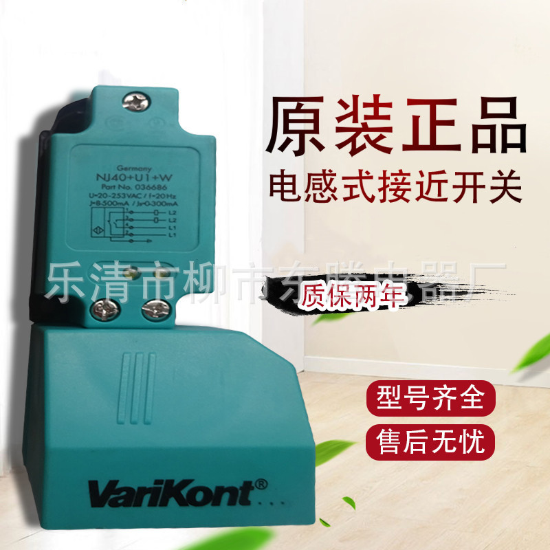 现货供应全新传感器NJ15+U1+W热销