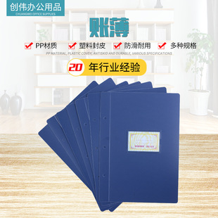 Factory multi-size 16 open account book wholesale classification cover inventory account book 16 open financial account book office supplies