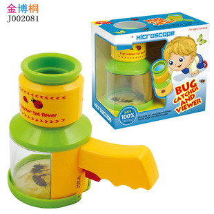 ��ͯ����ݵ����x��׽�� ���x���^��� С�W���ƌW������x�^����