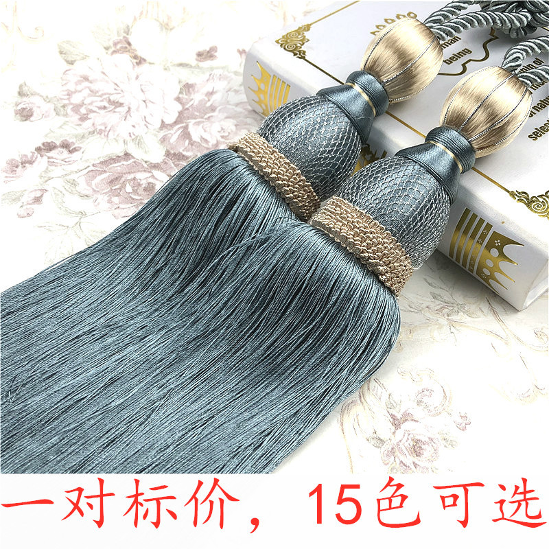 窗帘挂球 网球挂球单球窗帘挂球2颗球绒面挂球窗帘 流苏绑带