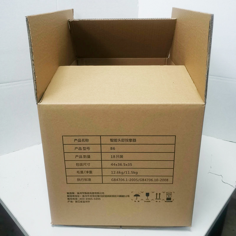瓦楞纸箱批发快递盒子小纸箱搬家箱现货超大箱子量大价优