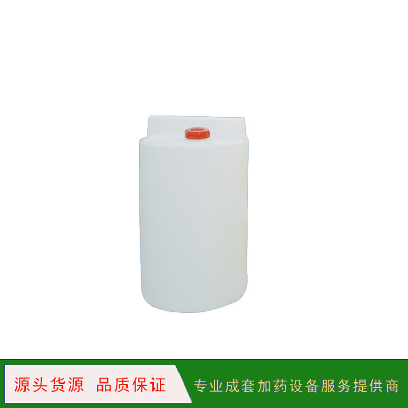 2吨塑料水箱 PE加药桶 MC加药箱 2000L加药装置搅拌桶