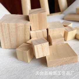 供应各种松木正方体长方体木块，diy儿童建筑松木方块积木