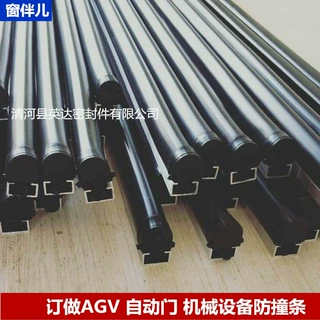 橡胶安全触边自动旋转门立柱门底防撞条遇阻停接触带防夹手开关