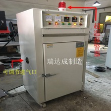 廠家供應江蘇工業烤箱 江蘇工業烘箱 工業烤爐 工業焗爐智能控溫