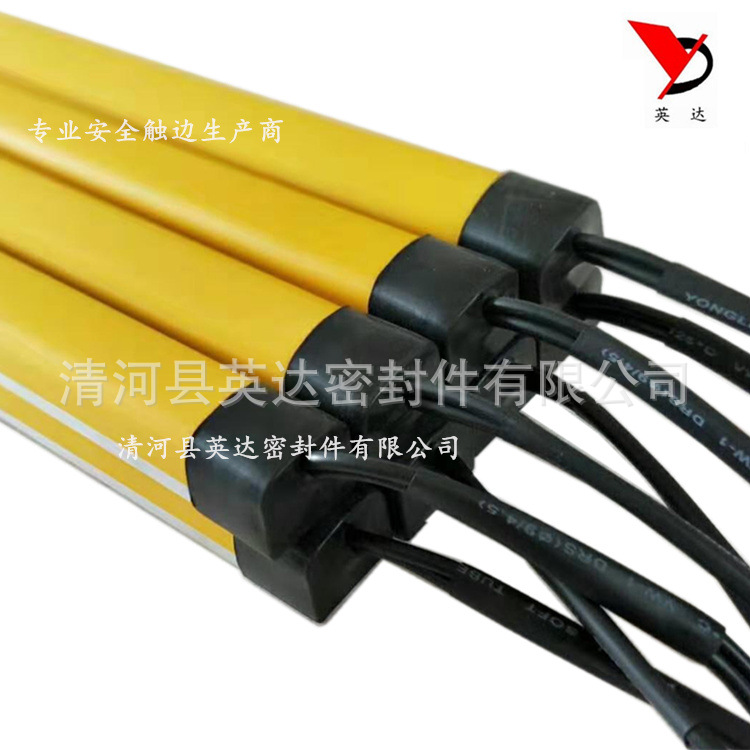 机器人防撞条安全触边开关卷闸门自动传感器叉车压条AGV防撞条