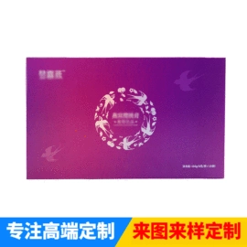 其他礼品包装;不干胶标签;宣传画册