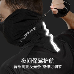 Summer riding mask outdoor bicycle motorcycle sports magic headscarf ice silk sunscreen breathable neck gaiter