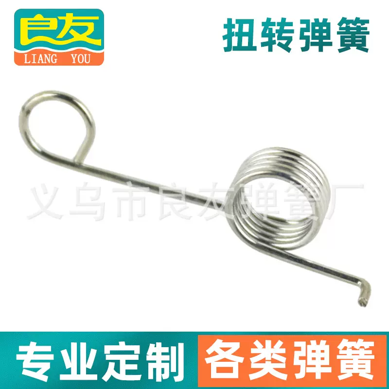 现货厂家供应文具夹扭簧销售批发扭转弹簧  不锈钢弹簧 五金加工