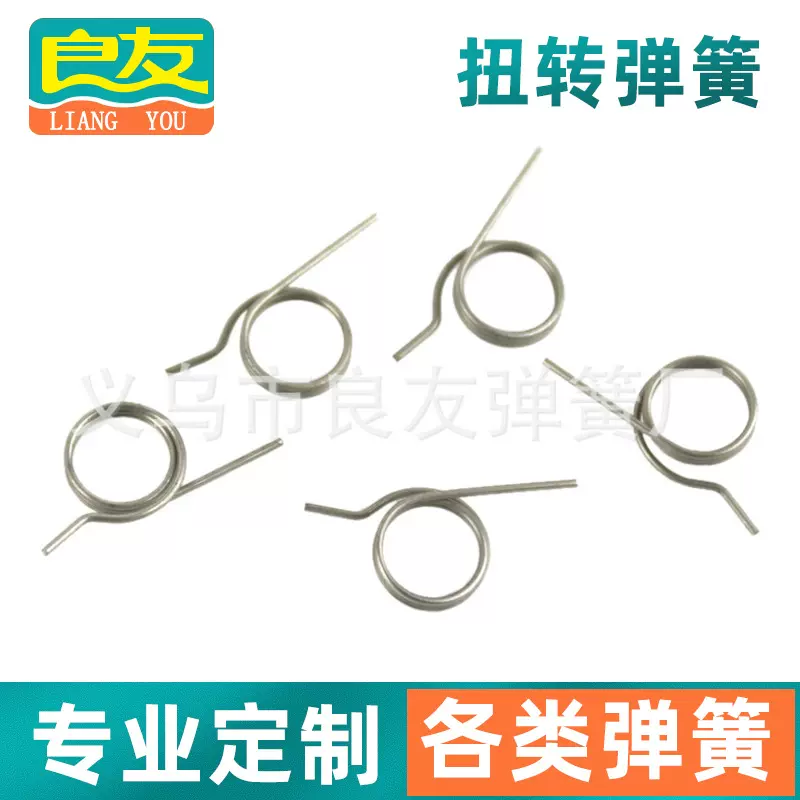 弹簧厂家 专业生产精密型 圆柱型弹簧 压缩弹簧 压力弹批发