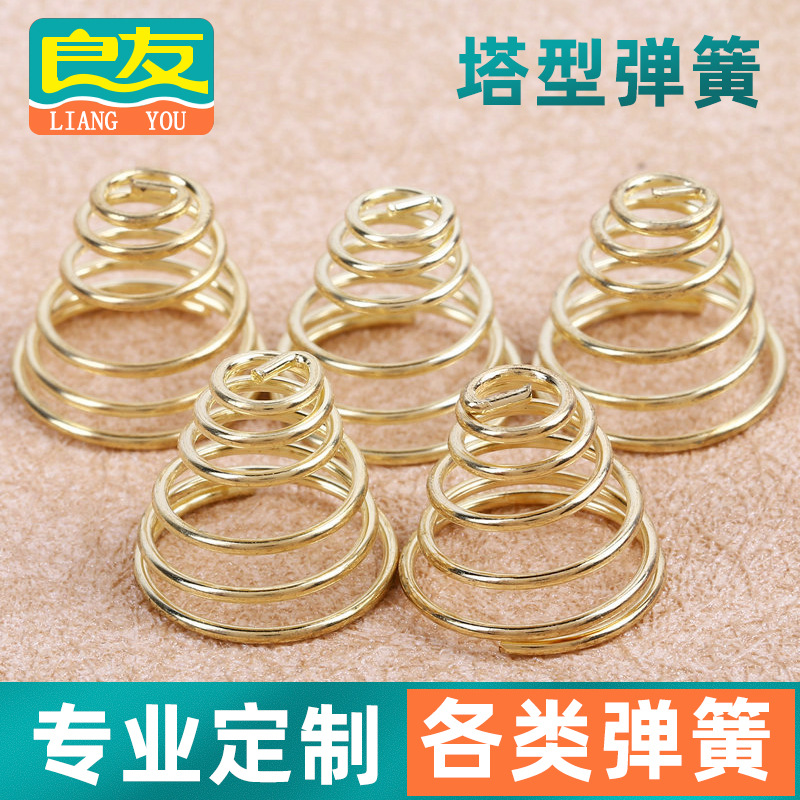 新款文具文件夹扭簧上市不锈钢弹簧 生产批发价 厂家供应样品