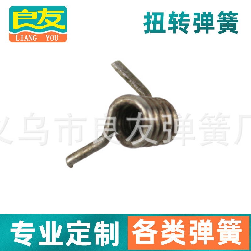 义乌发夹弹簧扭转扭矩弹簧头饰弹簧加工定 制批发价