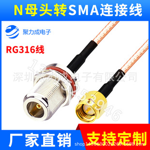 N��ĸ�^�DSMA���^ ���l�B�Ӿ� �o��AP�Ŵ����쾀���L��RG316����
