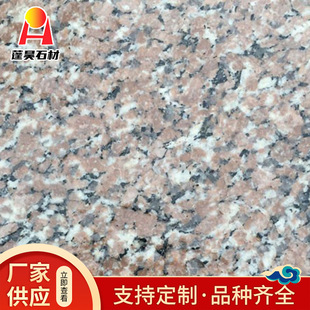 ʯ�u�t��7̖���滨���ҏS�����l ���֘��⠝��ʯ�ĸɒ�� ���