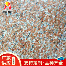 广场石材地铺花岗岩 石岛红新7号墙面干挂提锈加工 蓬昊石材