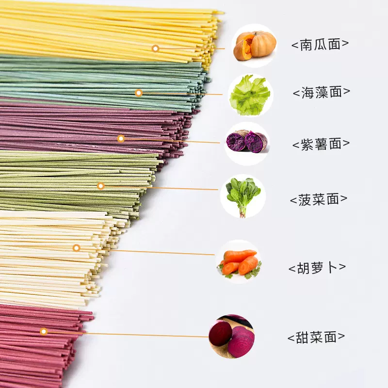 电商代发益林果蔬面五种蔬菜细面 30g小克重方便营养龙须面蔬菜面