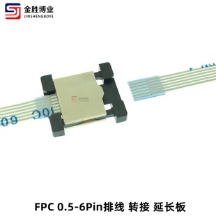 ���ٳ�Ʒ 0.5-6Pin�|����FPC�ž��D�����L��yԇ����