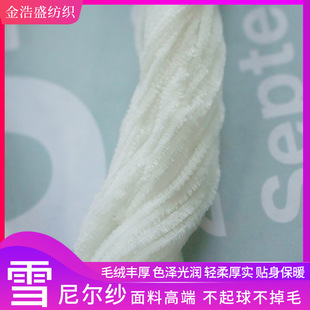 ��ɫë����ʽ������������ѩ�᠖��z�q�R��ë���l��ë���ֹ�����