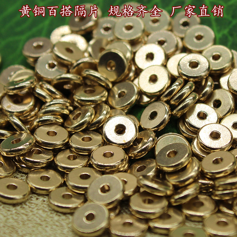 brass copper beads