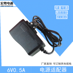6V0.5A power adapter electronic scale electronic piano sphygmomanometer 6V500ma charger