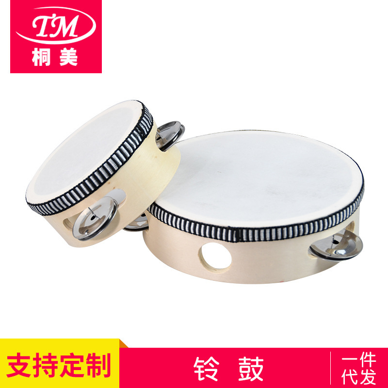 Kindergarten teachers use tambourine to rattle children Xinjiang dance tambourine Orff percussion instrument hand beat drum Kindergarten teachers use tambourine to rattle children Xinjiang dance tambourine Orff percussion instrument hand beat drum