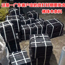 紫光檀木料乌木黑檀料雕刻料唢呐料佛珠笔杆筷子料印章原木批发