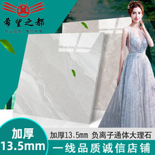 ��ɽ�ذ�uؓ�x��ͨ�w����ʯ�ɴu �Ӻ�13.5mm800*800���B���ɵشu