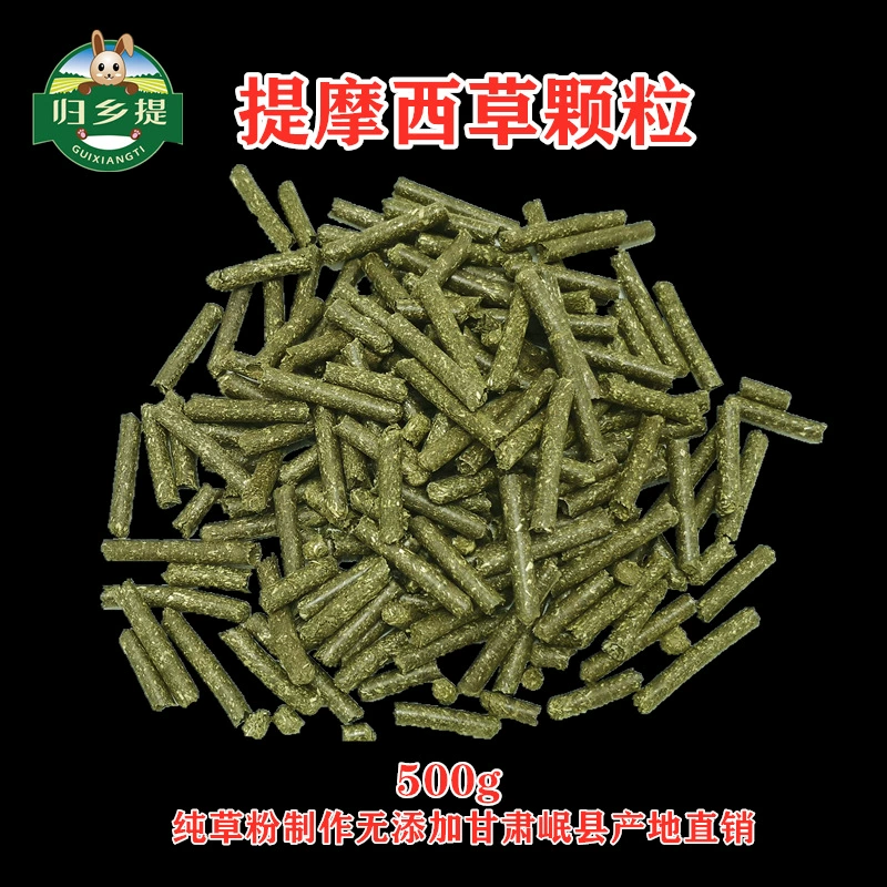 Корм для кроликов, шиншилл и хомяков: сухой корм, гранулы из тимофеевого сена, оптовая продажа от производителя, травяная формула для прорезывания зубов