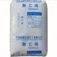 透明级 吹膜原料 LDPE 2420F 2420D 高流动PE薄膜级 收缩保鲜膜料