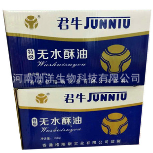 ��ţ�oˮ����15���� �S���ͱ��׻����ʳ������ �ͺ���������15kg