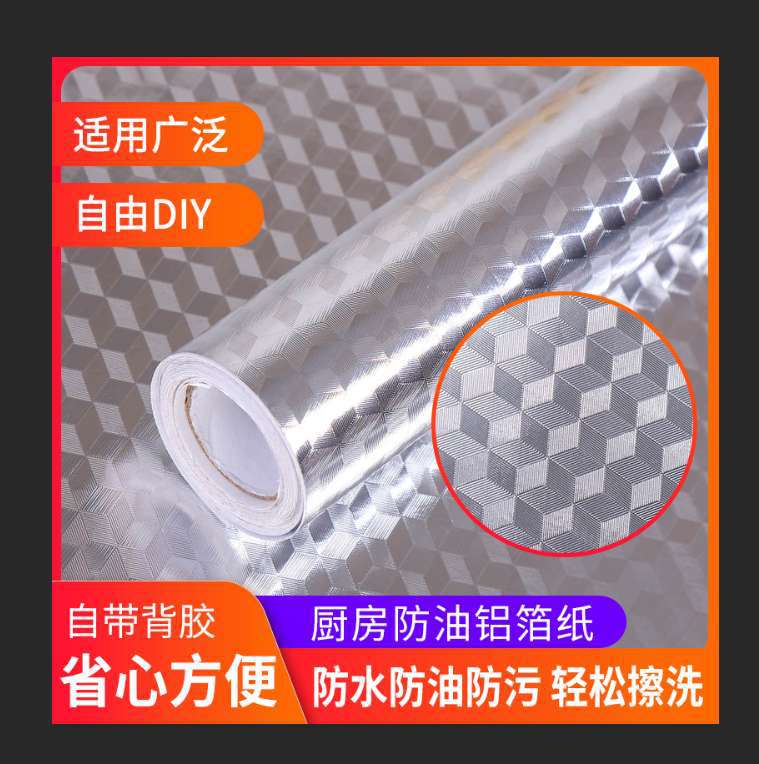 Self-adhesive Tin Foil Paper High Temperature Resistant Kitchen Oil-proof Sticker Stove Waterproof Tile Wall Sticker Oil-absorbing Oil-proof Paper