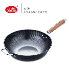 Factory wholesale Diamond Star non-stick iron wok with coating free physical non-stick cooking pan bulk cooking utensils dropshipping one piece