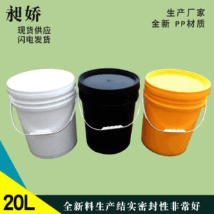 �S��20L����Ͱ�F���ּӺ񻯹�Ͱ���ϰ��bͰ�T����ī���wPP�AͰ