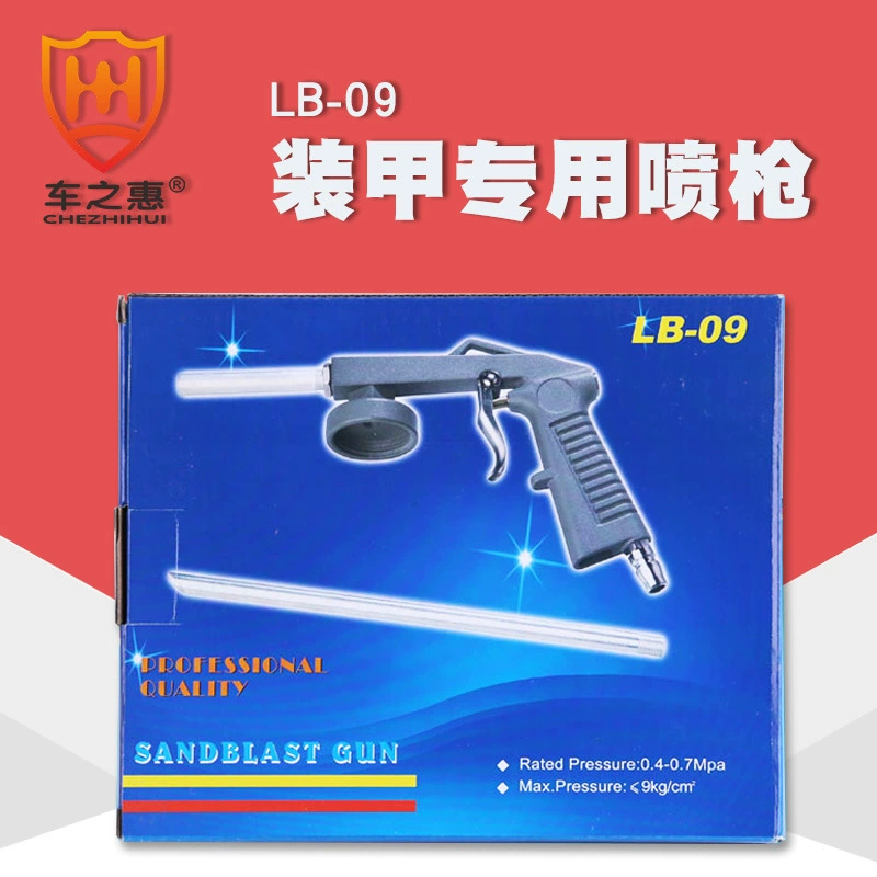 Завод прямых преимуществ автомобиля шасси Броня пистолет-распылитель LB-09 Броня специальная звукоизоляция клей пистолет-распылитель большое количество скидка