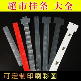 文件袋;塑料塑胶标签;文件夹