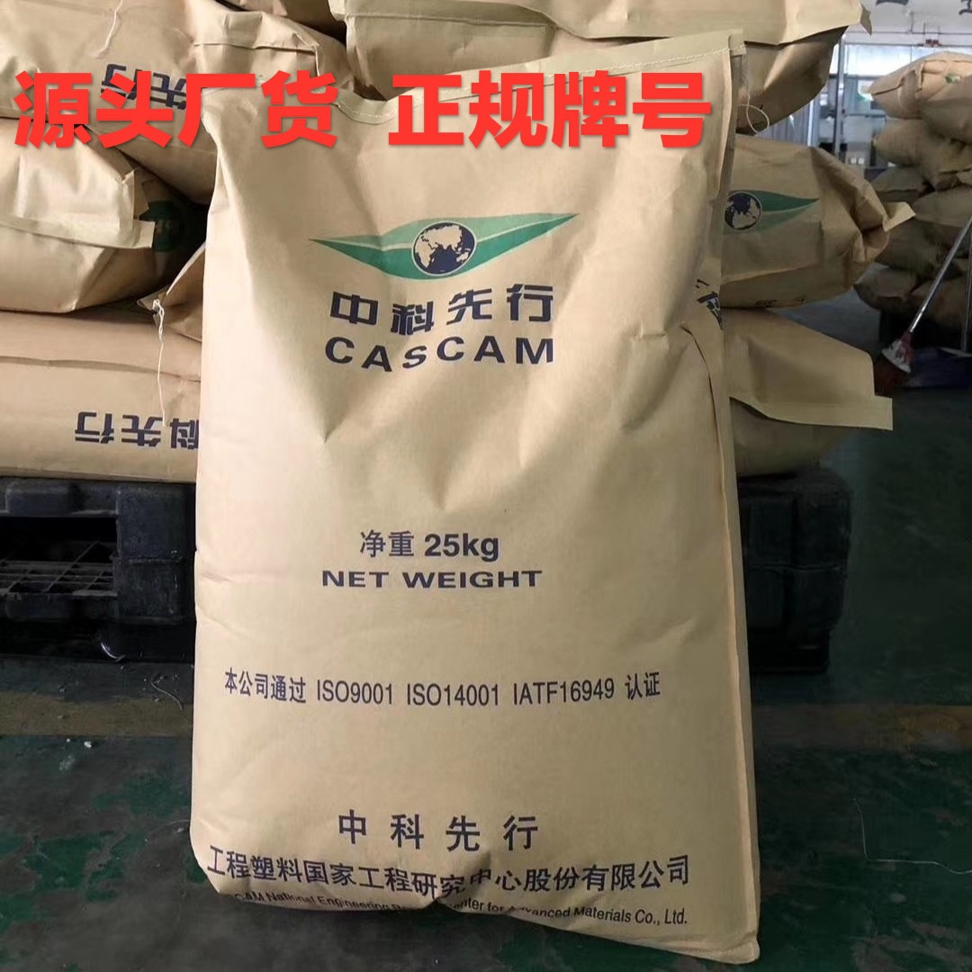 中科先行 官方正品 口罩无纺布熔喷料 聚丙烯pp专用原料