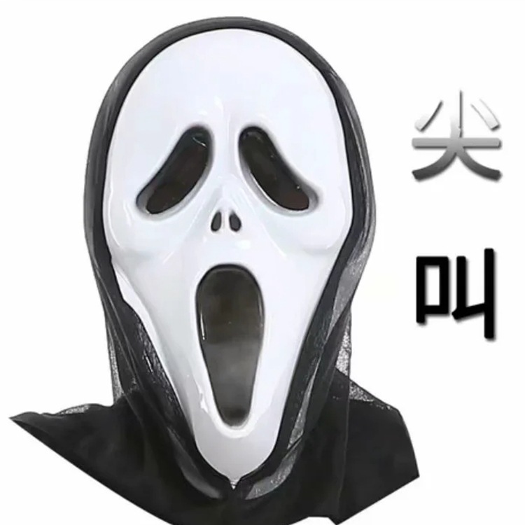 Fabricantes de máscaras de terror de Halloween en stock, accesorios de ropa, máscaras de esqueleto, máscaras de carnaval, máscaras de grito