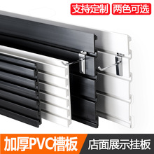 pvc�۰�չʾ���֙C����Ʒ���۰���h�f�ÿӒ�弪���������ϼ�