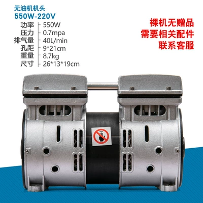 220V380V oil-free air pumping negative – Hava kompressorları - special-price-550w220v