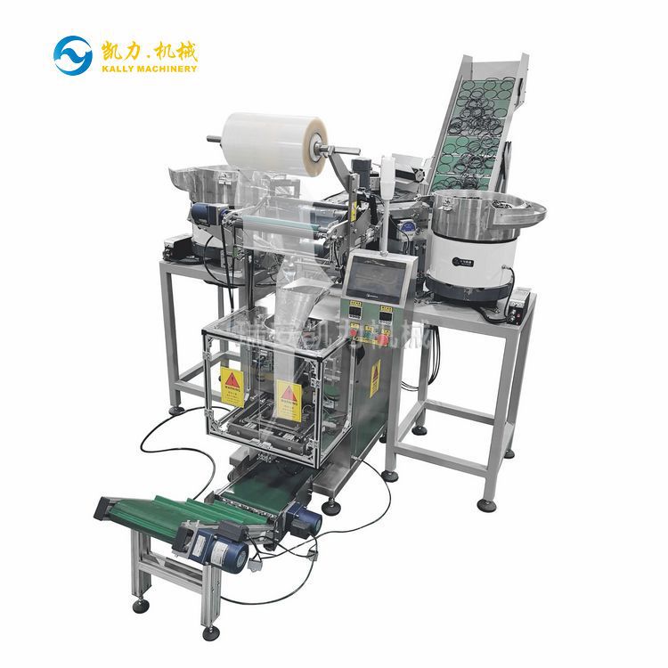 【凯力KALLY】自动传输计数包装机 适用于O型圈 加强环多规格包装