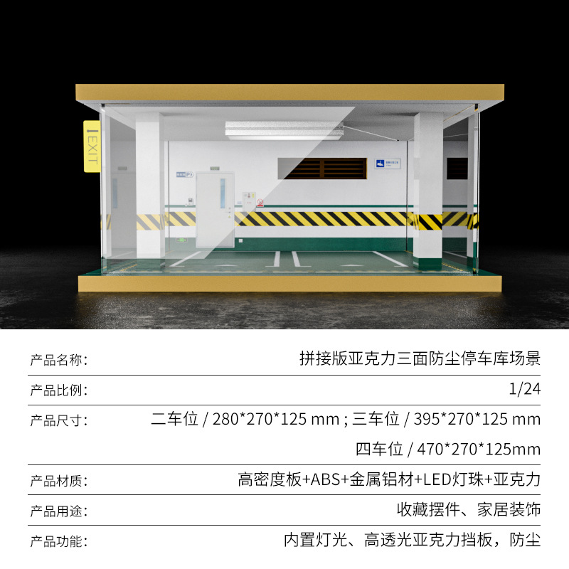 Comercio exterior al por mayor transfronterizo 1 24 simulación modelo de coche estacionamiento modelo escena garaje pantalla con decoración ligera