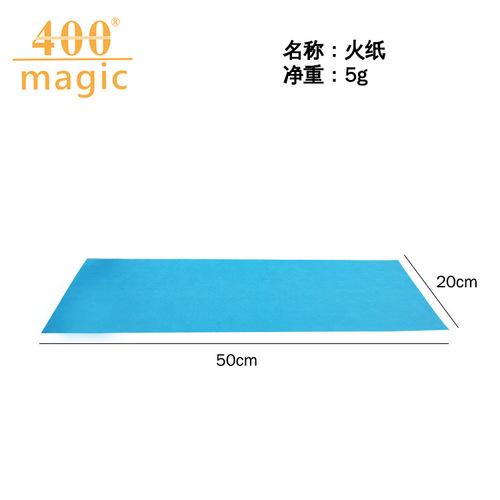Magic glitter paper fire paper white color fast burning no ash stage performance magic props factory